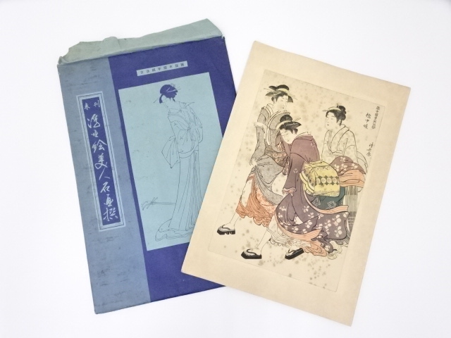 鳥居清長　当世遊里美人合橘中妓手摺浮世絵版画